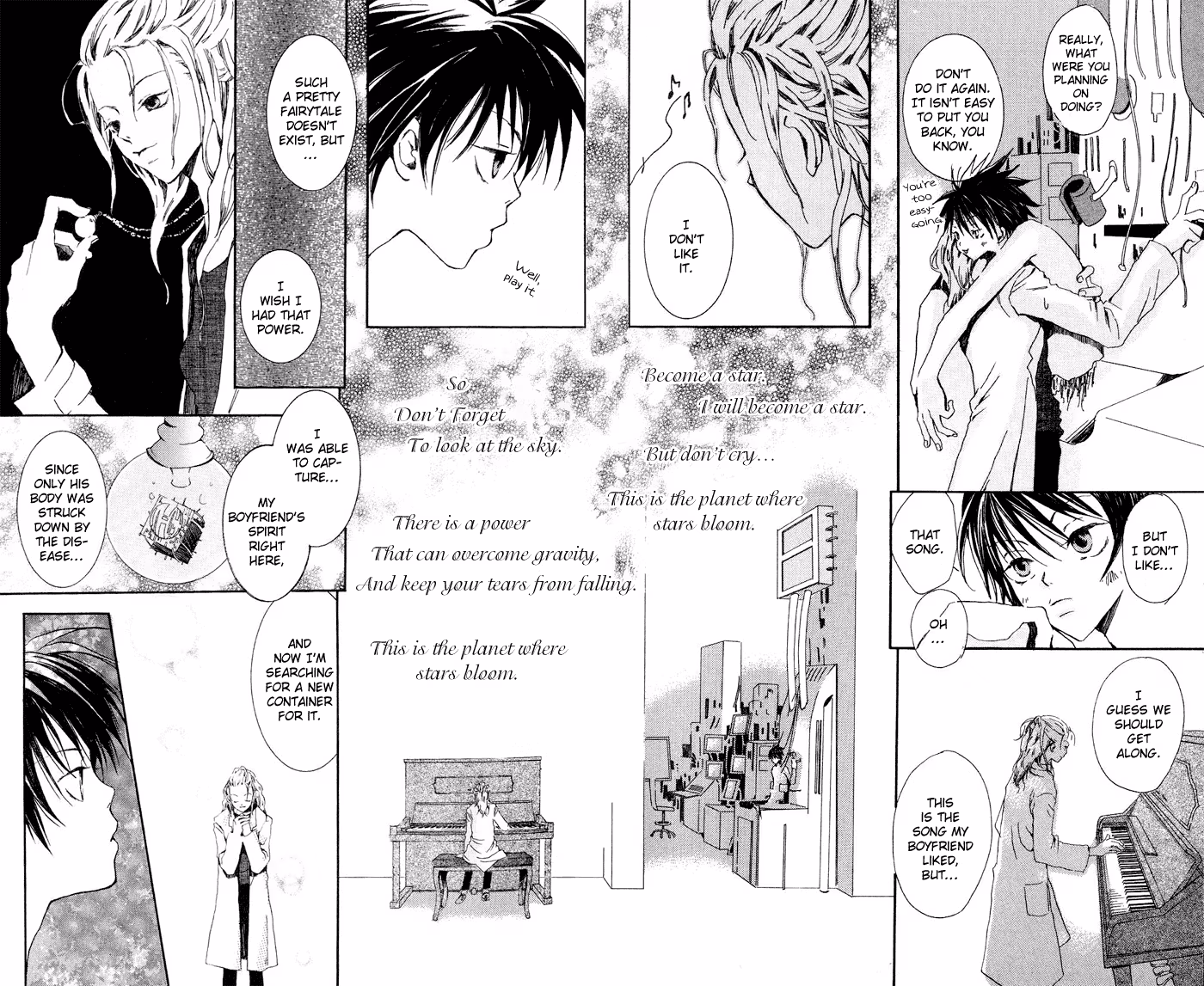 Skydream Song Chapter 4.1 page 13 - 