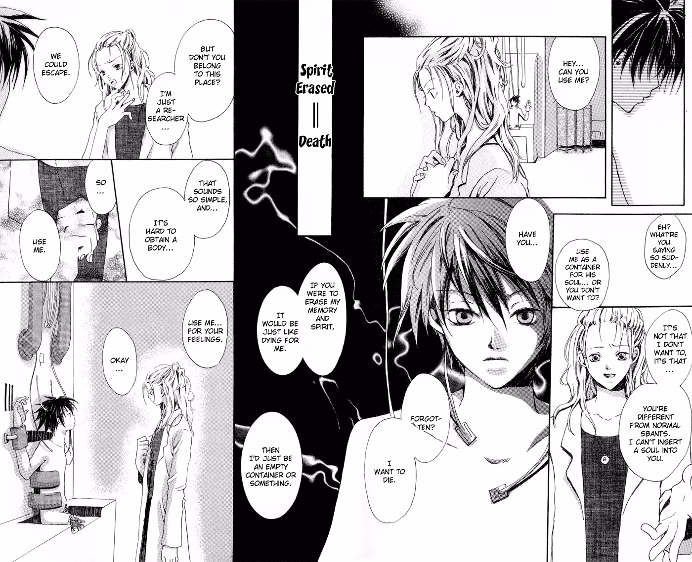 Skydream Song Chapter 4.1 page 14 - 