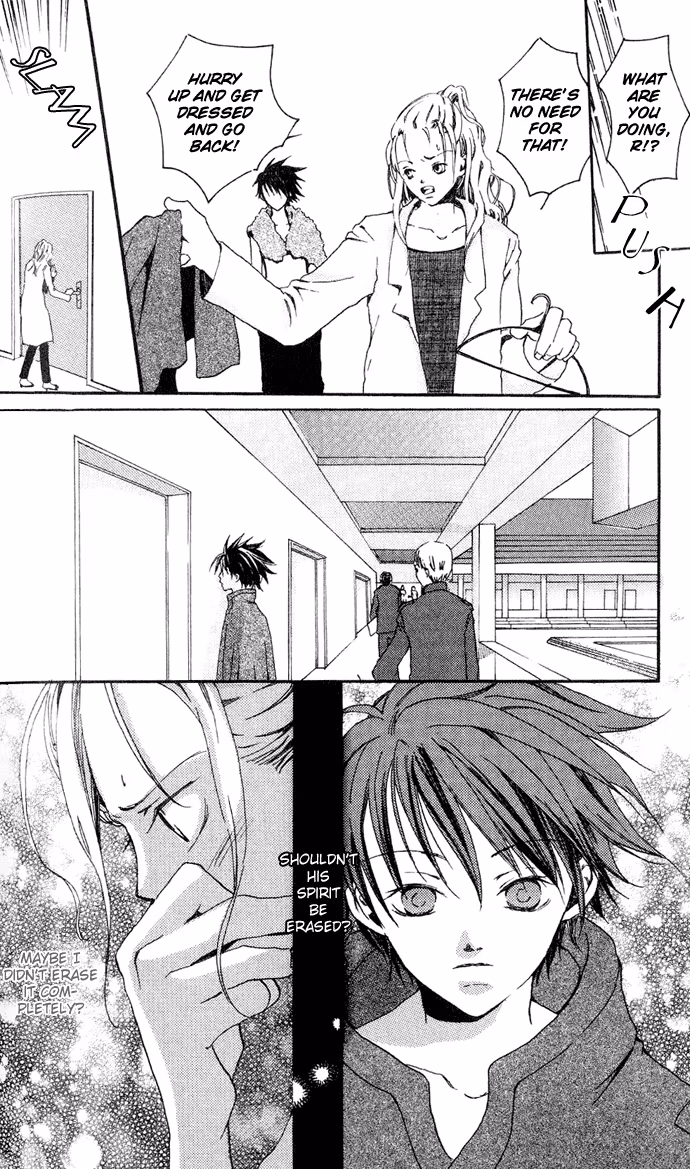 Skydream Song Chapter 4.1 page 20 - 
