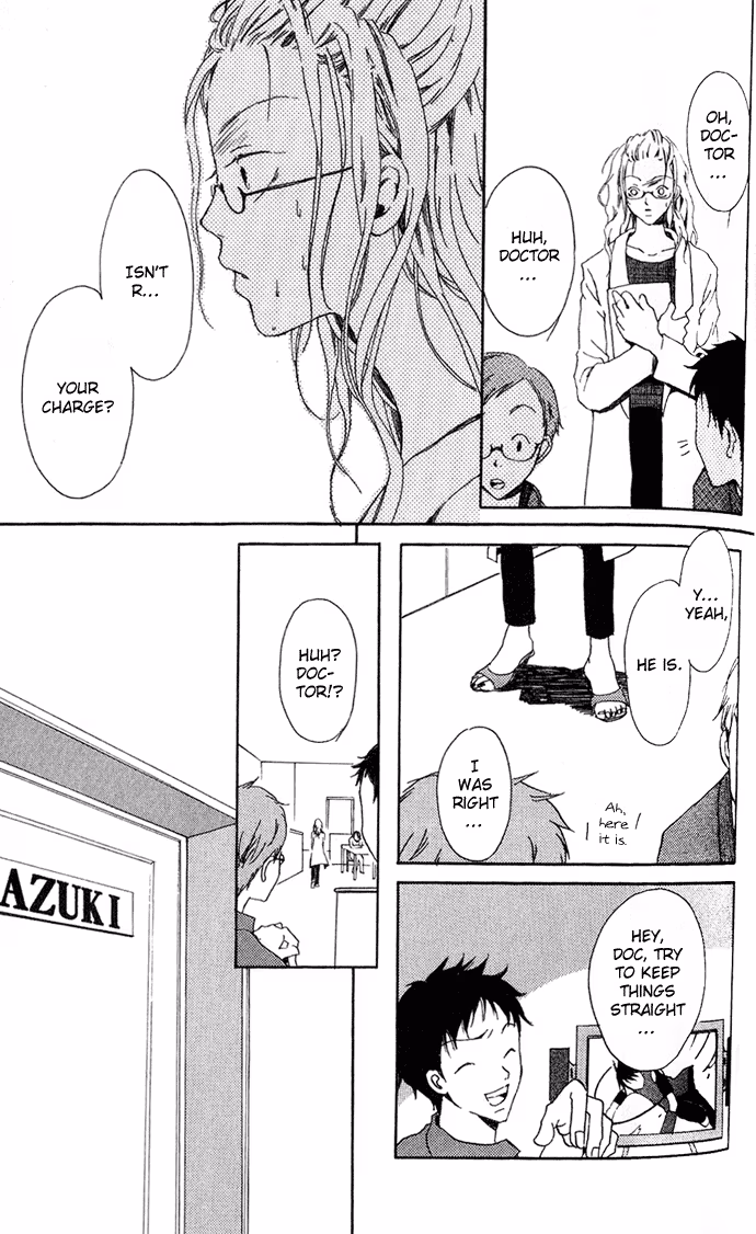 Skydream Song Chapter 4.1 page 23 - 