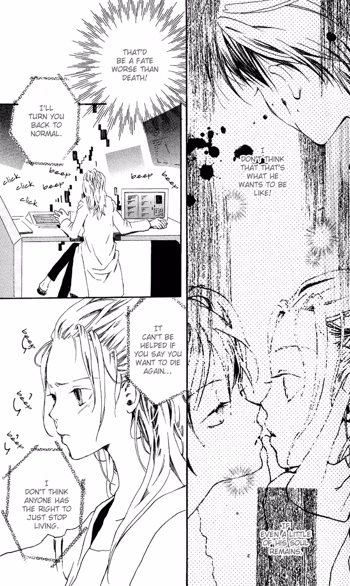 Skydream Song Chapter 4.1 page 25 - 