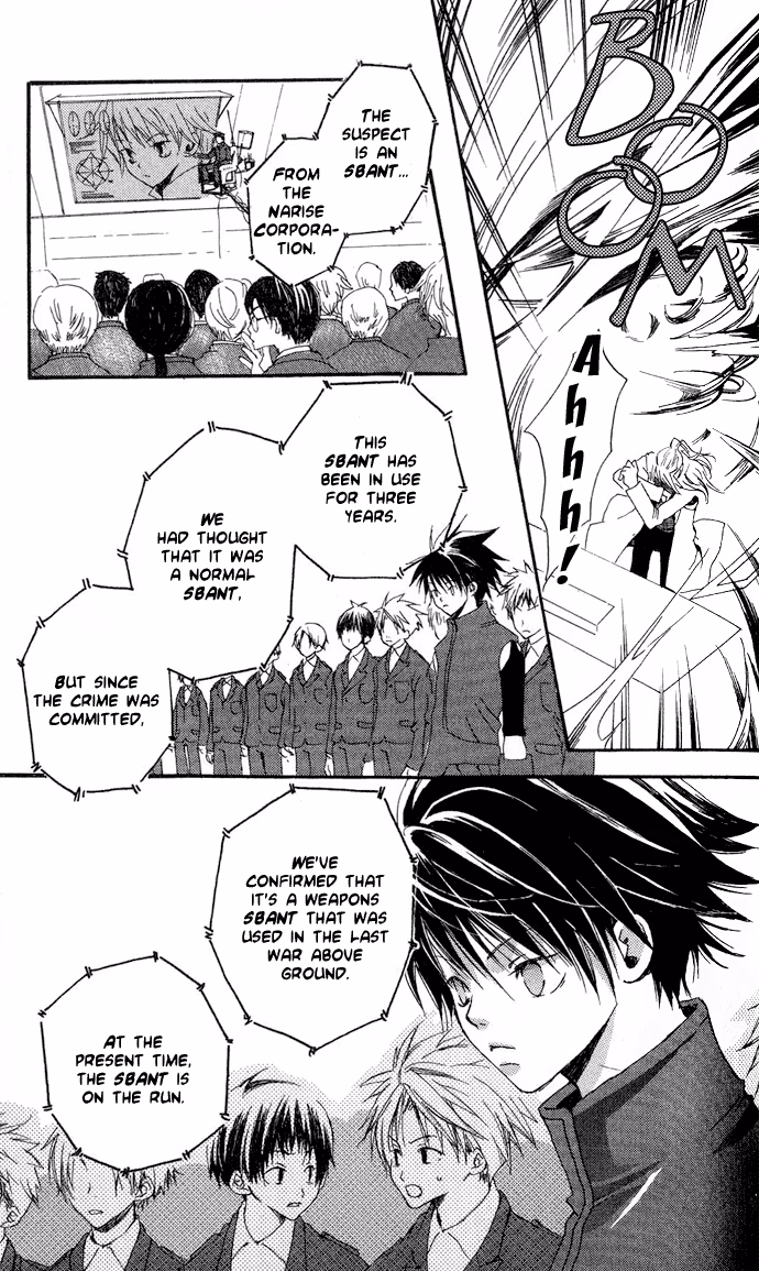 Skydream Song Chapter 4.1 page 27 - 