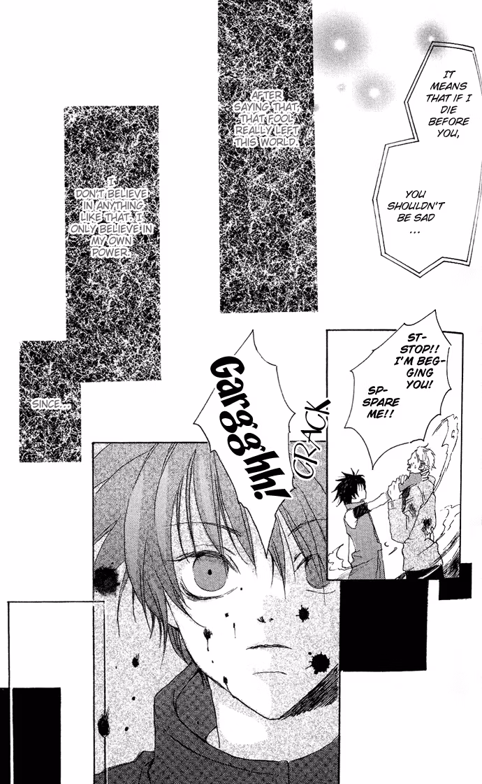 Skydream Song Chapter 4.1 page 4 - 