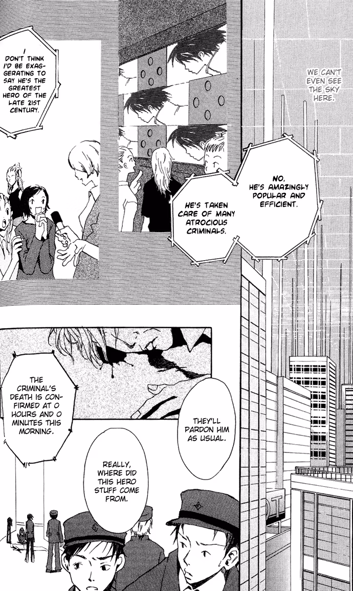 Skydream Song Chapter 4.1 page 5 - 
