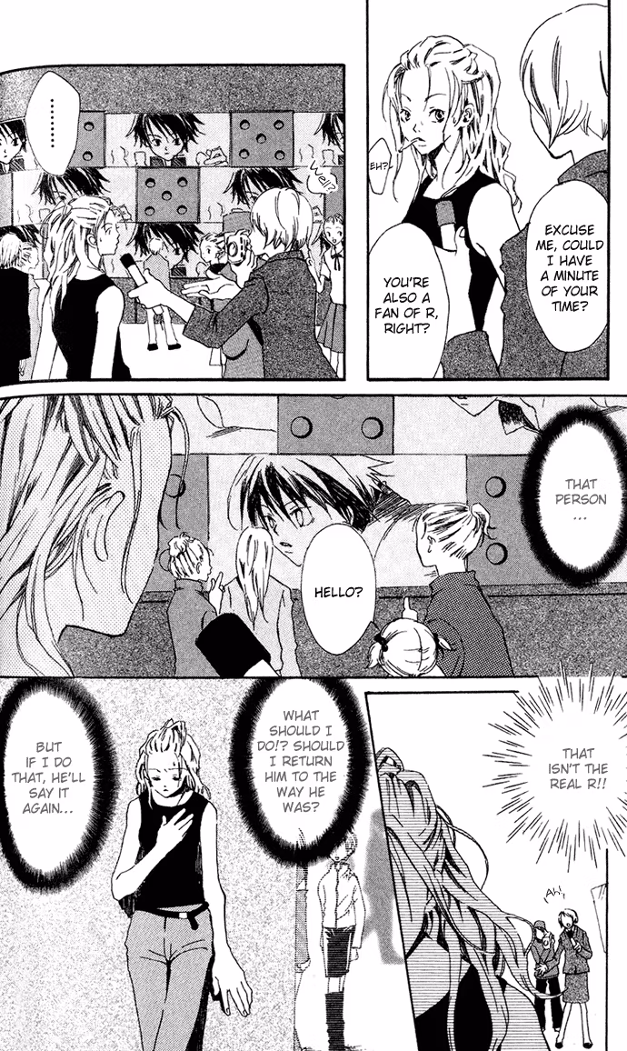 Skydream Song Chapter 4.1 page 7 - 
