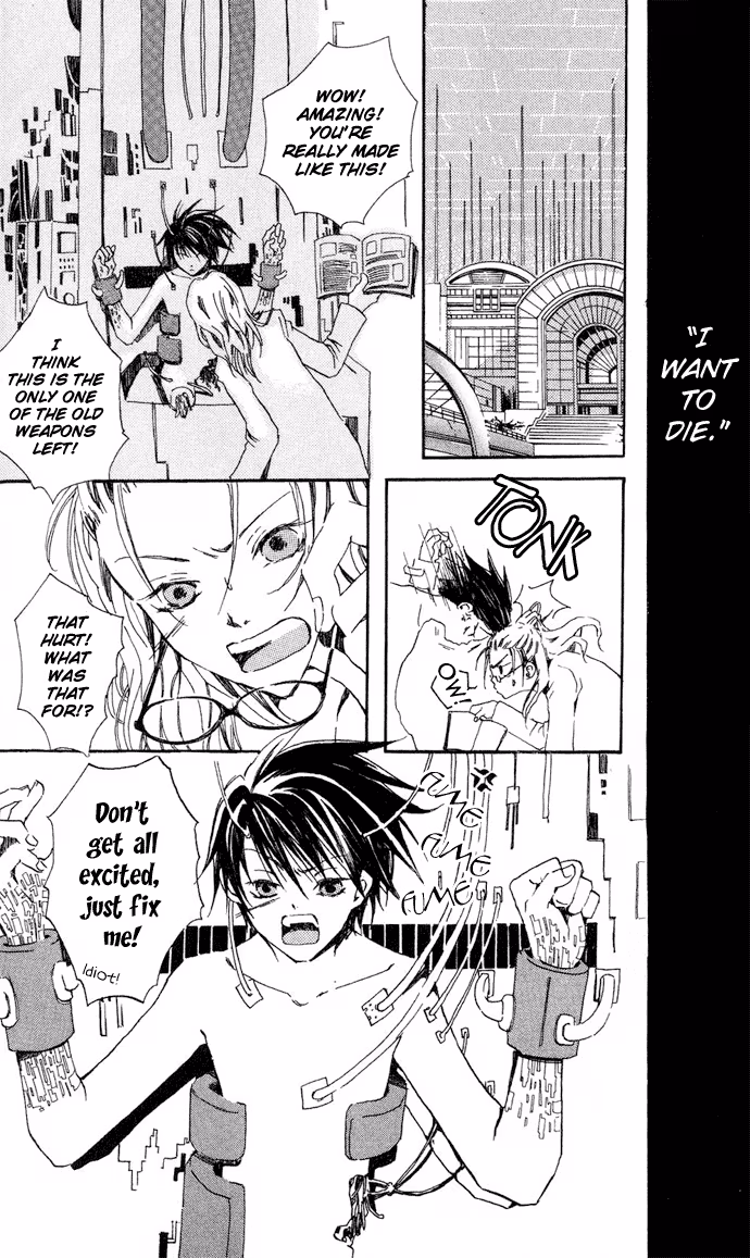 Skydream Song Chapter 4.1 page 8 - 