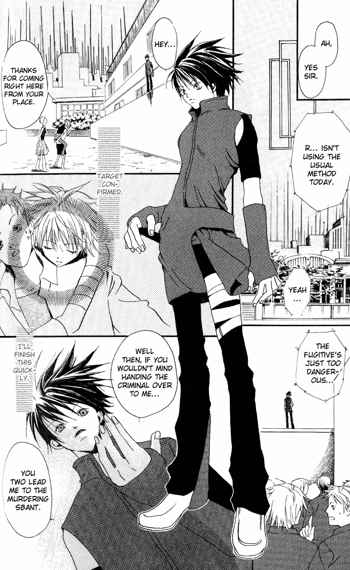 Skydream Song Chapter 4.2 page 2 - 