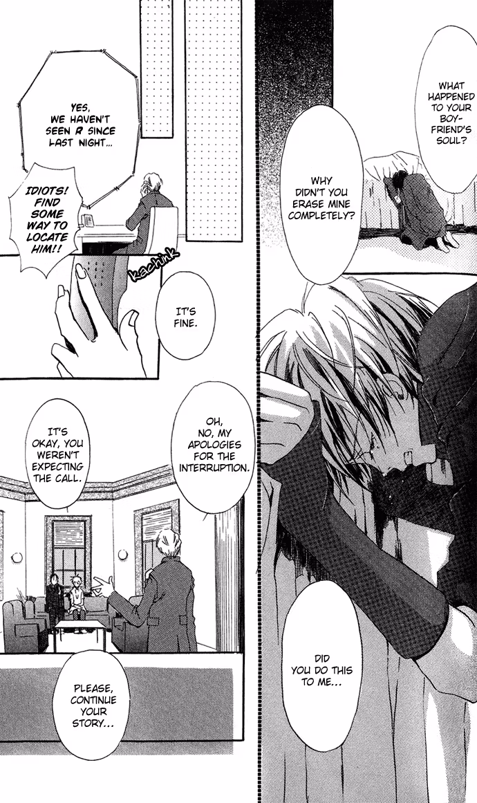 Skydream Song Chapter 4.2 page 16 - 