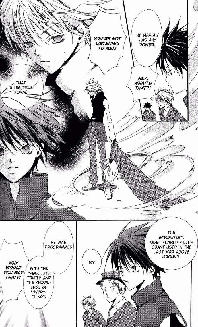 Skydream Song Chapter 4.2 page 6 - 