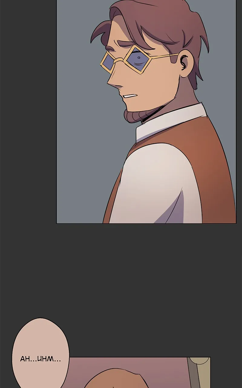 Skye Chapter 22 page 58 - 