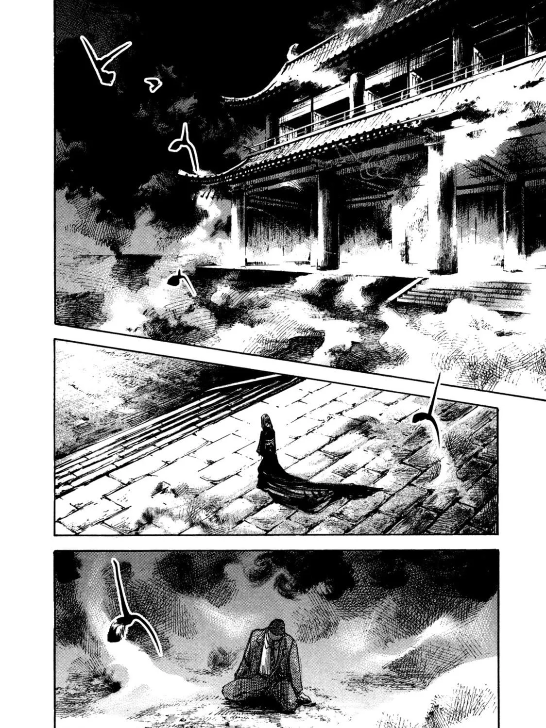 Skyhigh 4 Chapter 1 page 23 - 