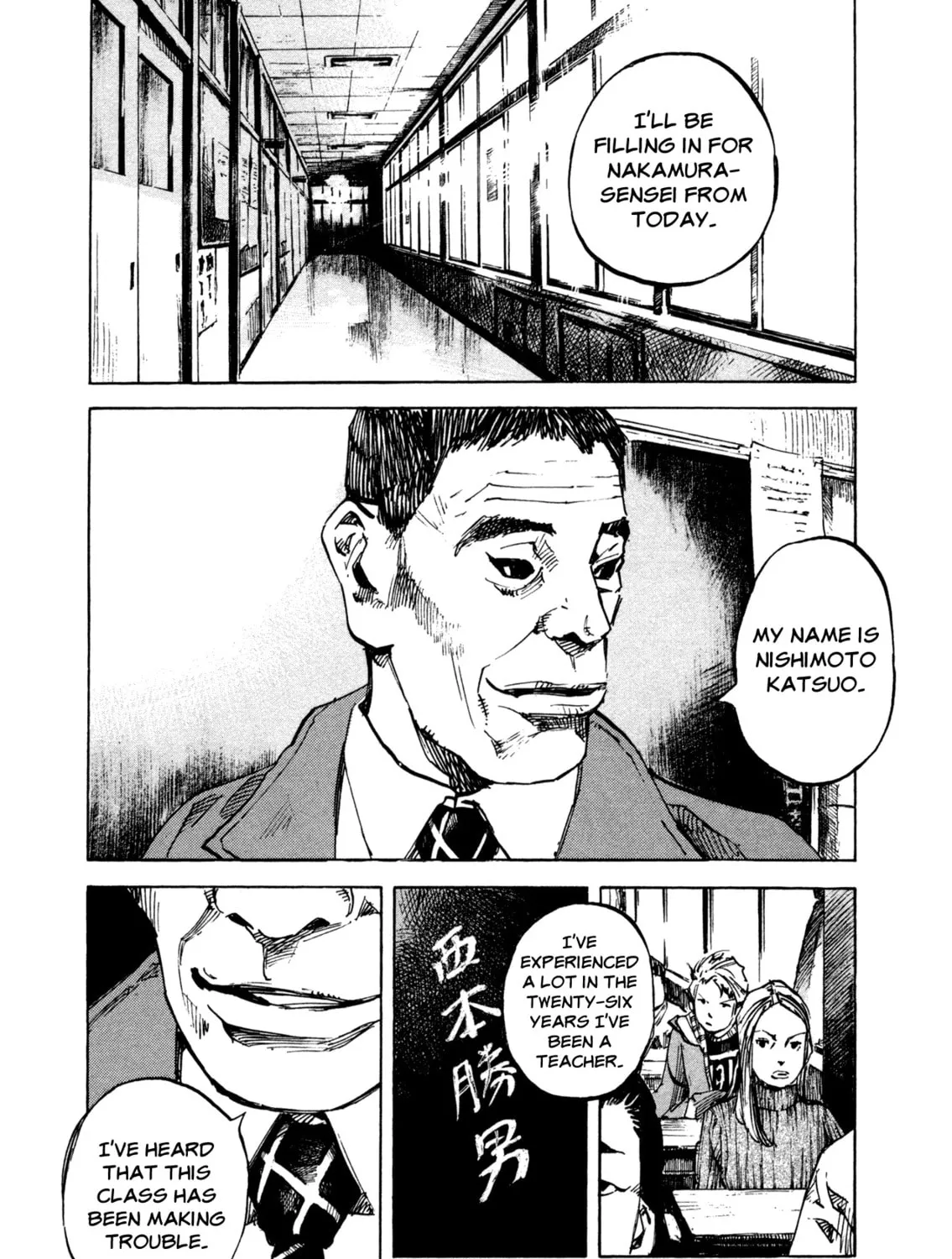 Skyhigh 4 Chapter 3 page 55 - 