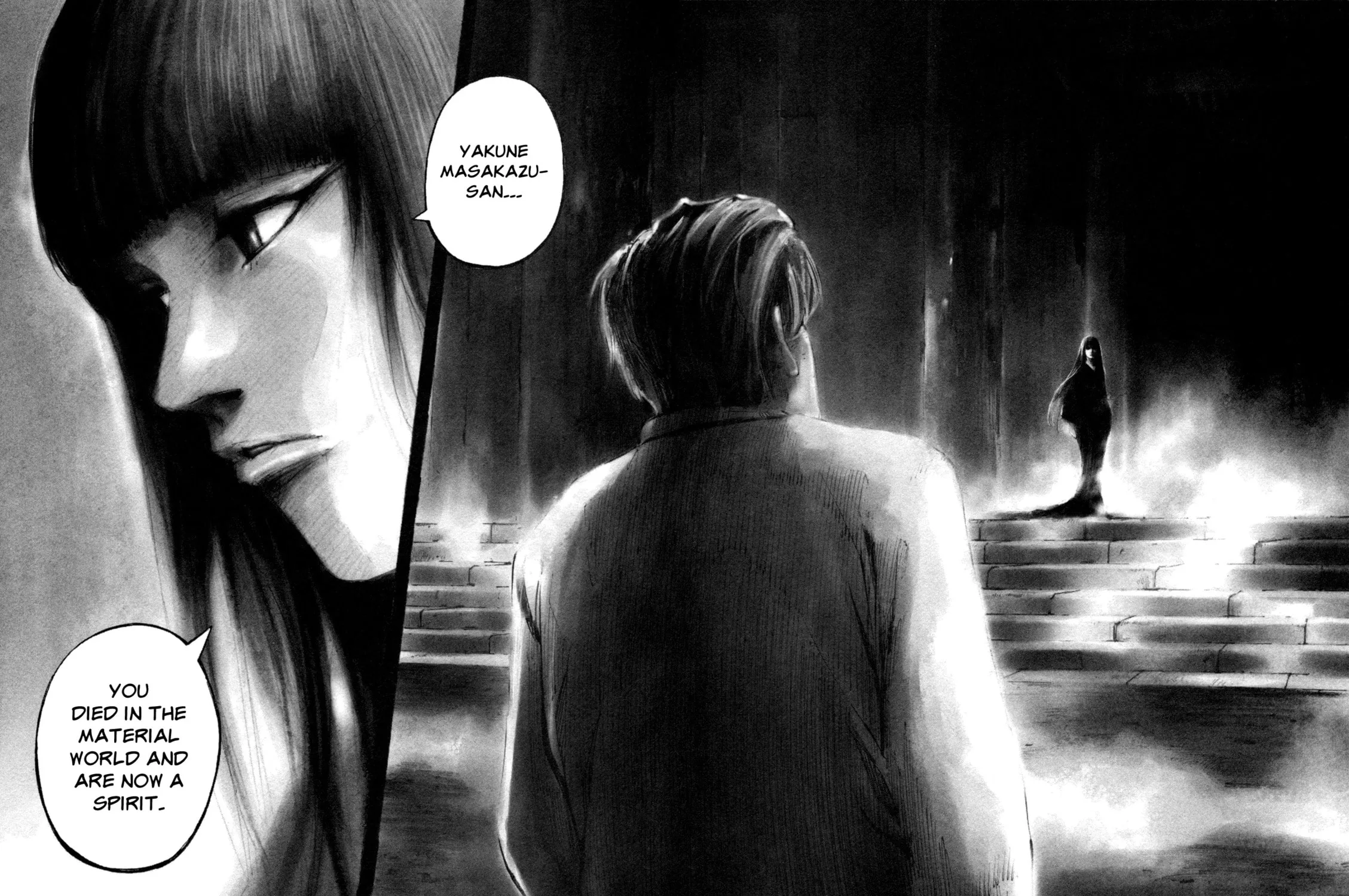 Skyhigh 4 Chapter 4 page 3 - 