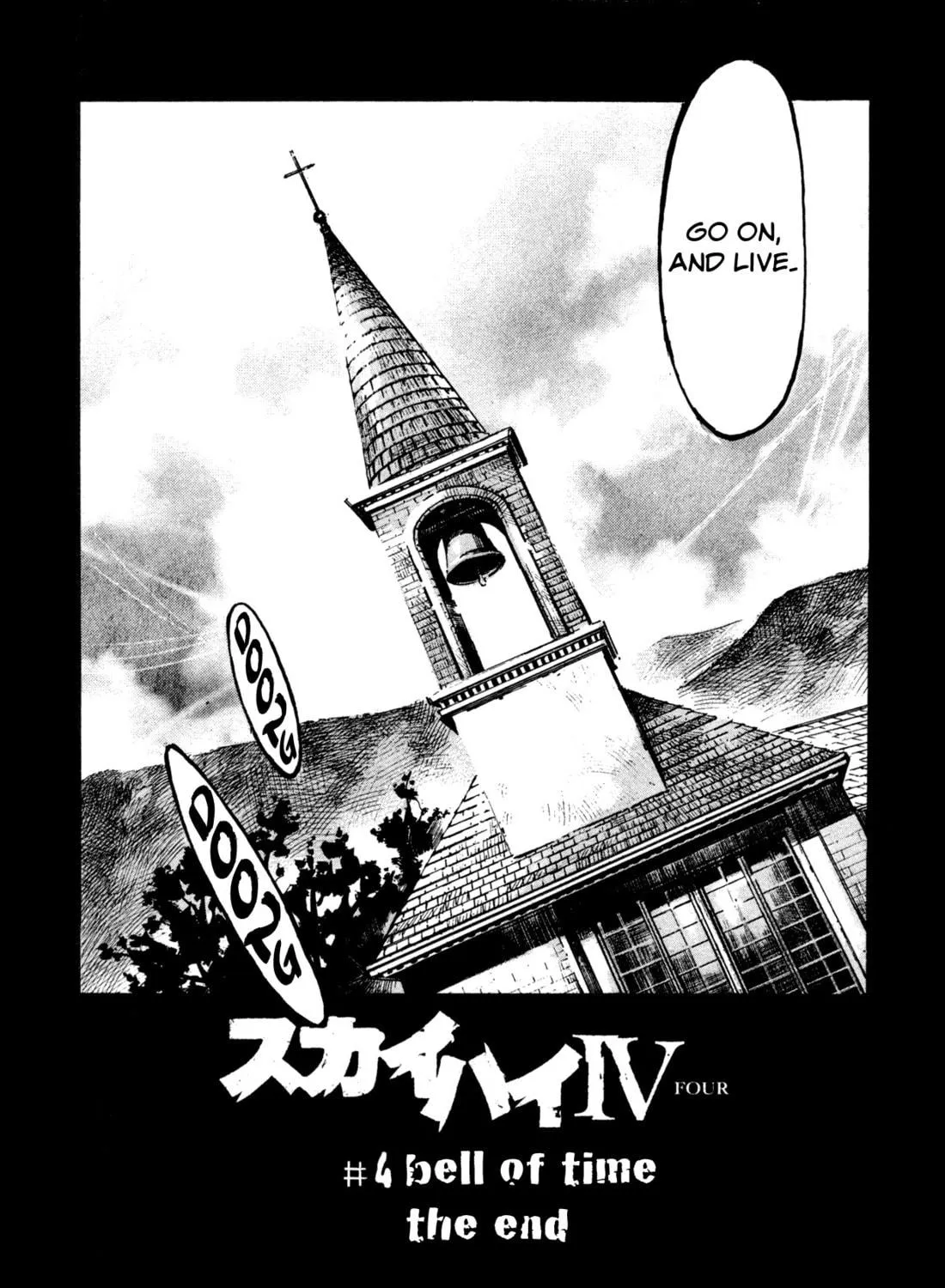 Skyhigh 4 Chapter 4 page 83 - 