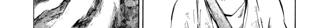 Skyhigh 4 Chapter 5 page 14 - 