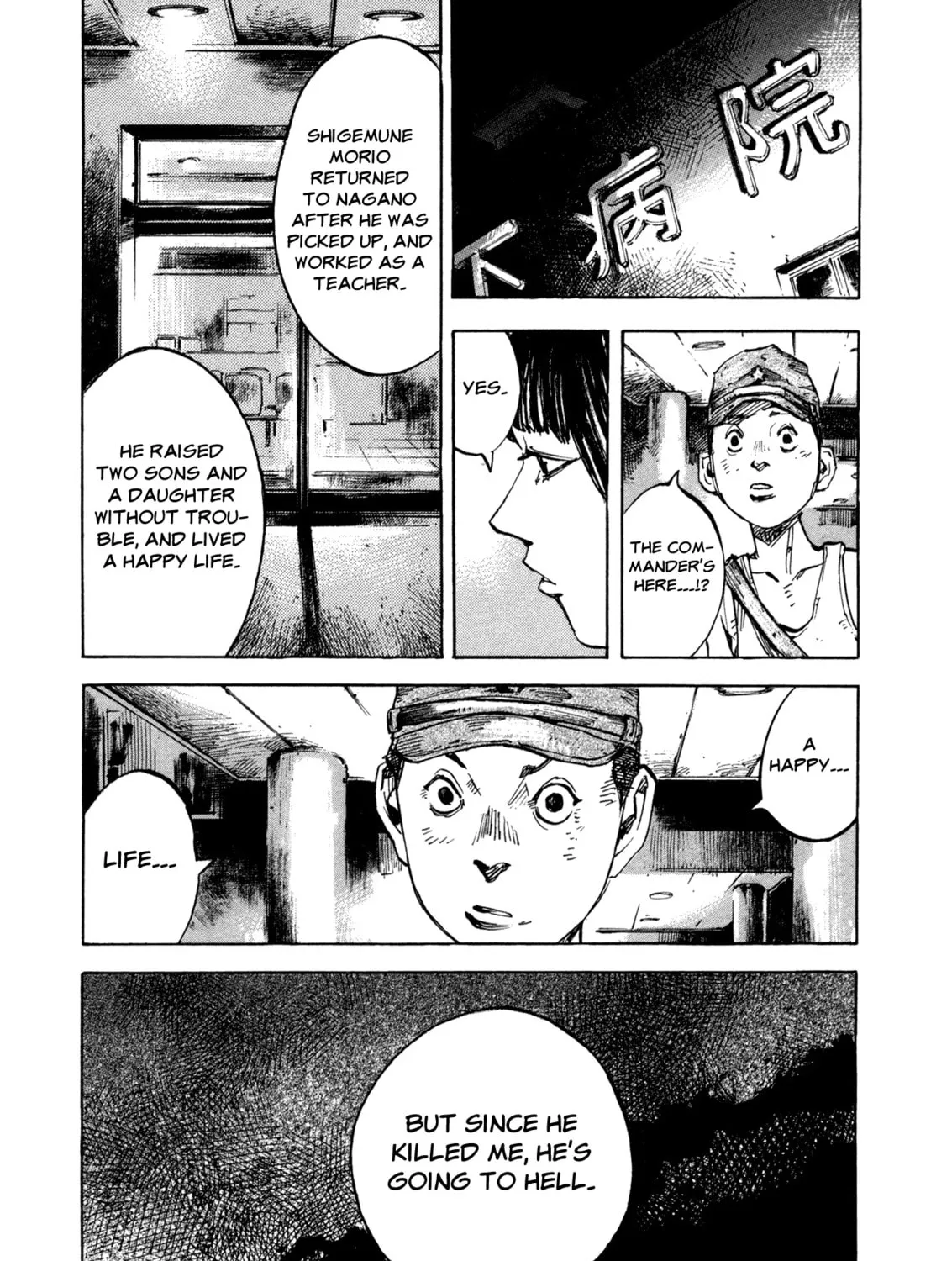 Skyhigh 4 Chapter 5 page 57 - 