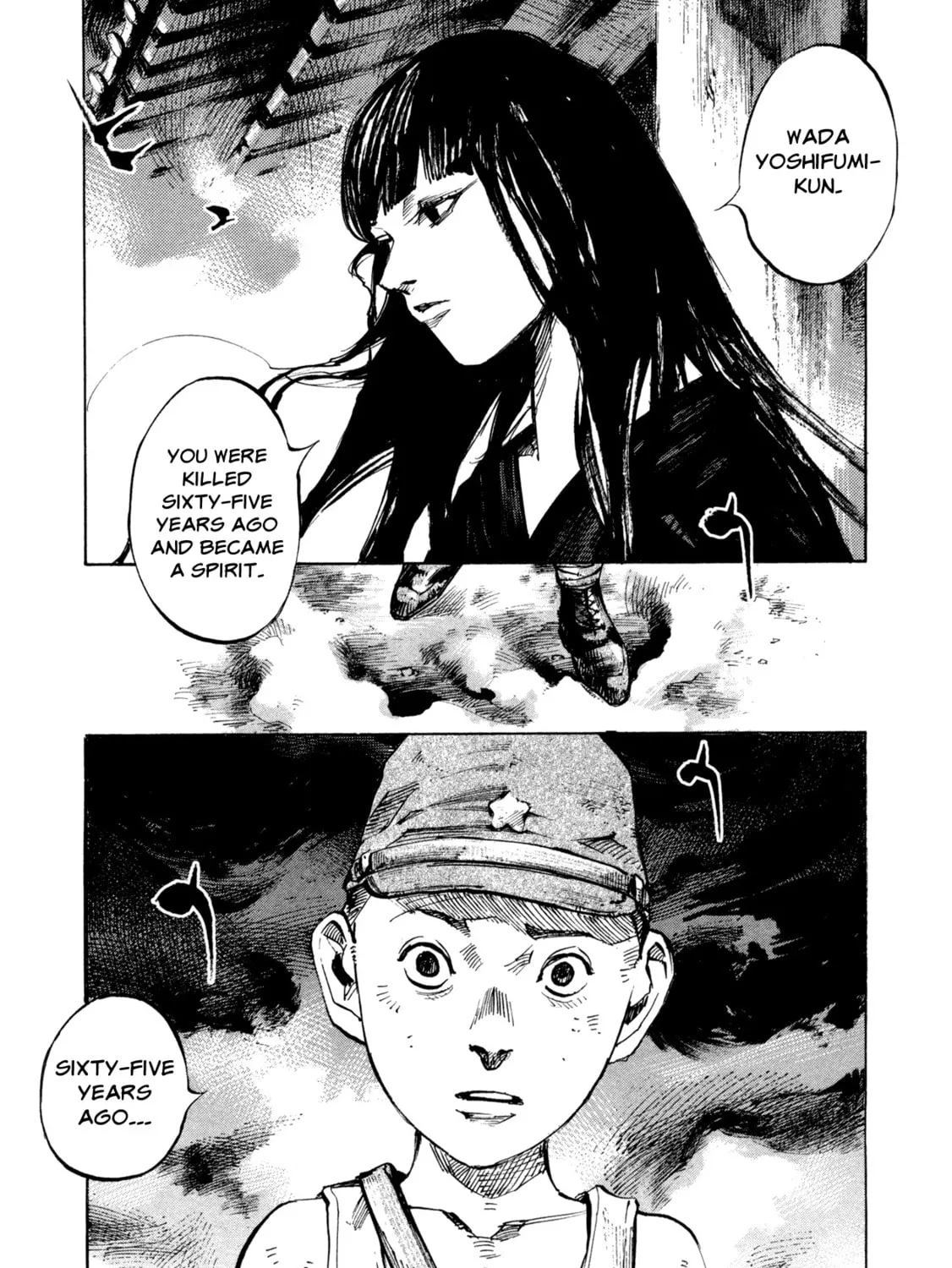 Skyhigh 4 Chapter 5 page 7 - 