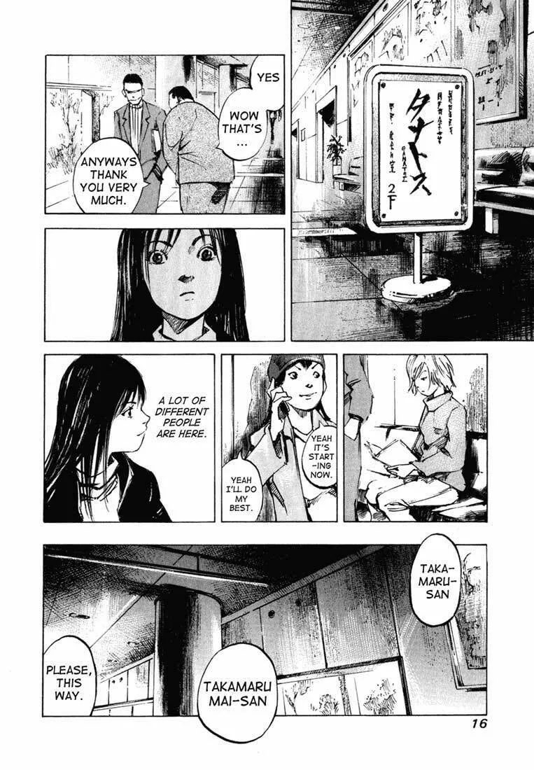 Skyhigh: Karma Chapter 1 page 17 - 