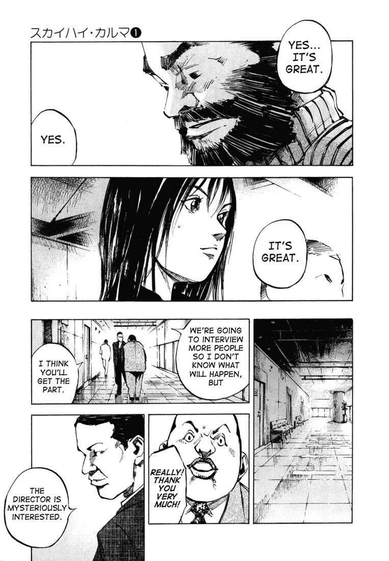 Skyhigh: Karma Chapter 1 page 22 - 