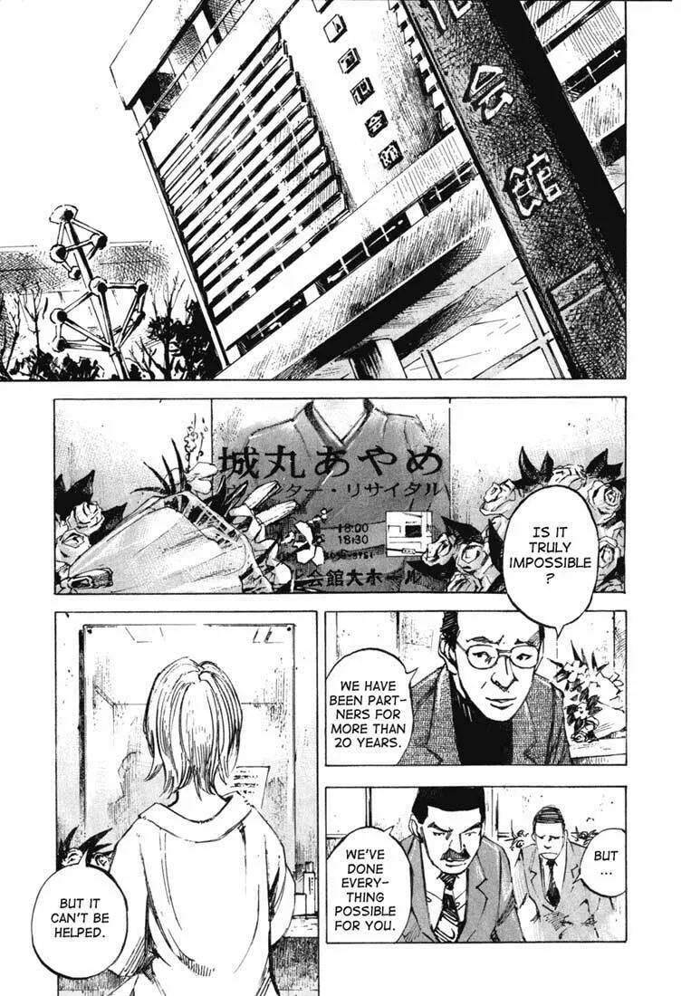 Skyhigh: Karma Chapter 1 page 26 - 