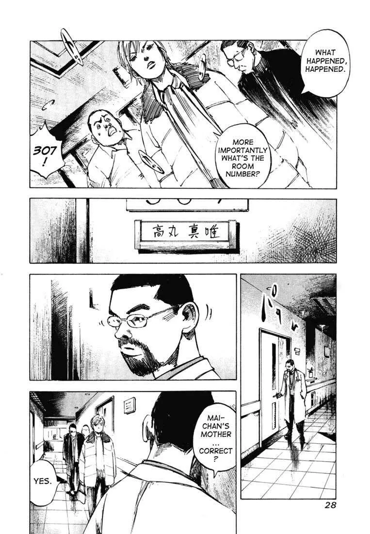 Skyhigh: Karma Chapter 1 page 29 - 