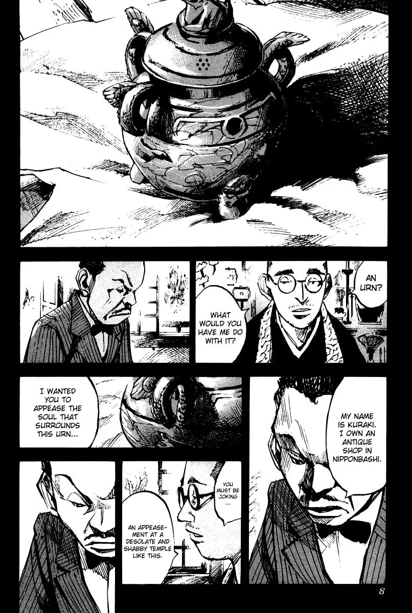 Skyhigh: Karma Chapter 12 page 11 - 