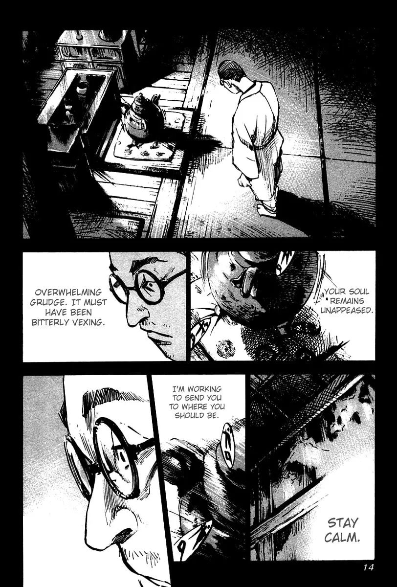 Skyhigh: Karma Chapter 12 page 17 - 