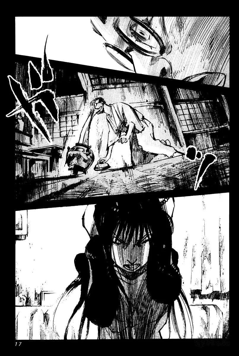 Skyhigh: Karma Chapter 12 page 20 - 