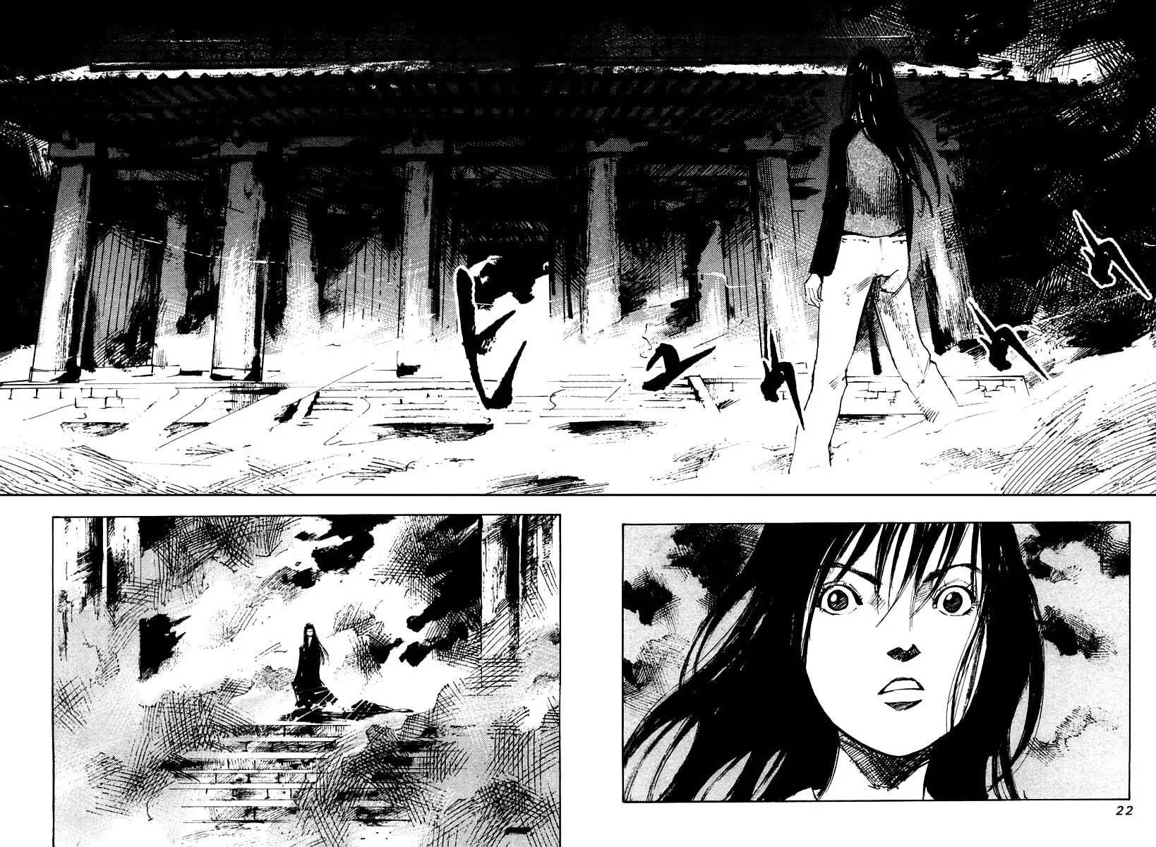 Skyhigh: Karma Chapter 13 page 3 - 