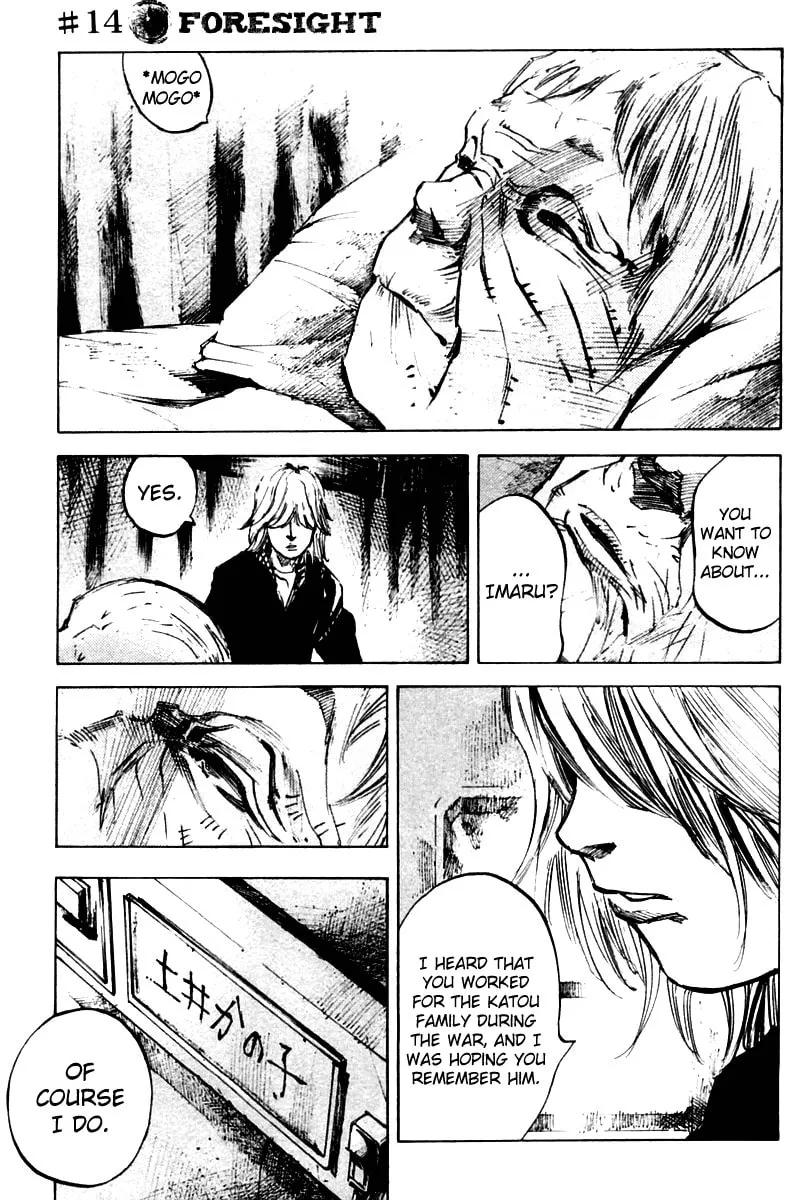 Skyhigh: Karma Chapter 14 page 2 - 