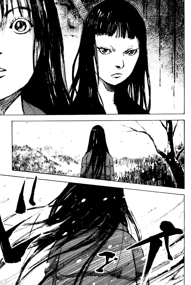 Skyhigh: Karma Chapter 17 page 17 - 