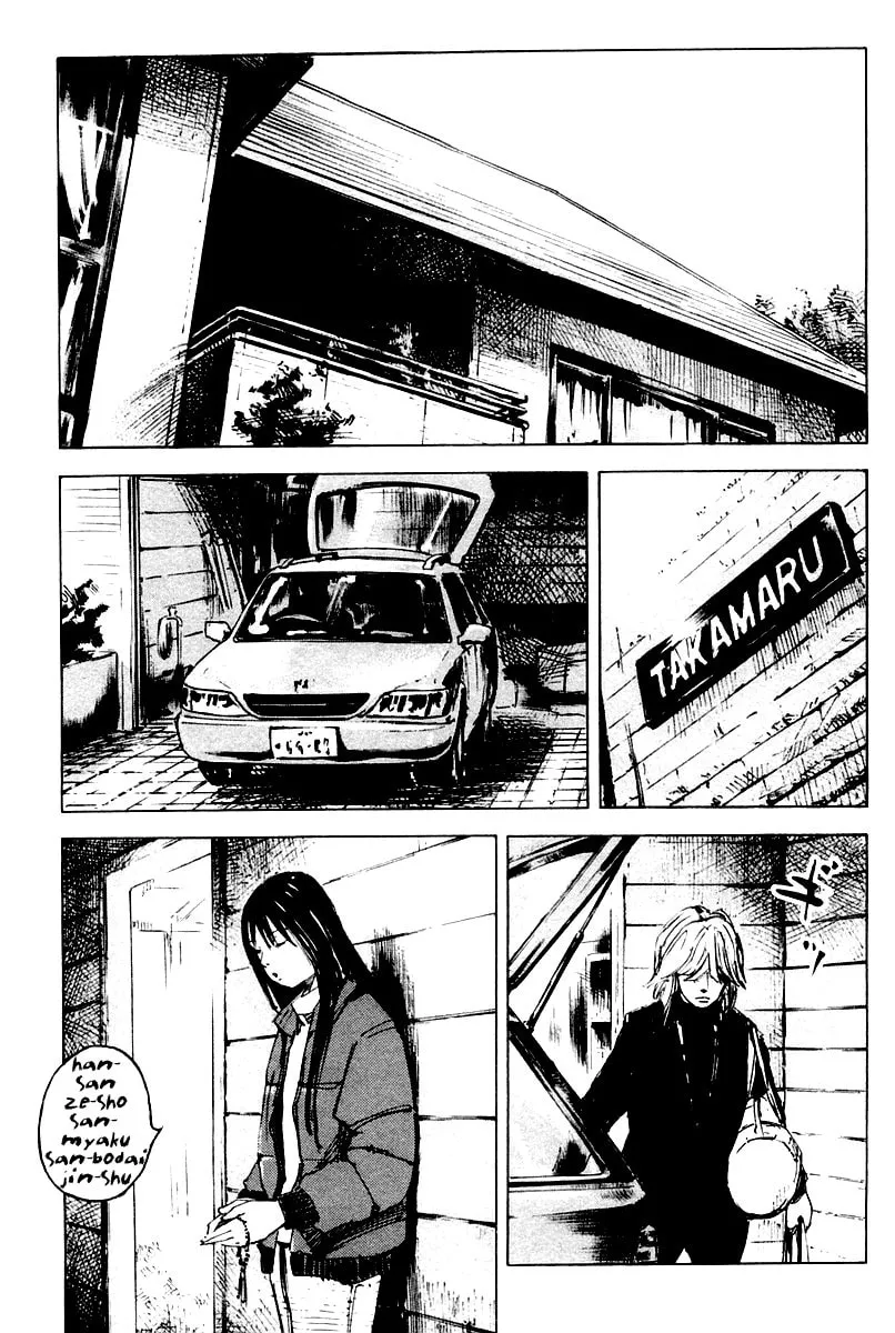 Skyhigh: Karma Chapter 17 page 19 - 