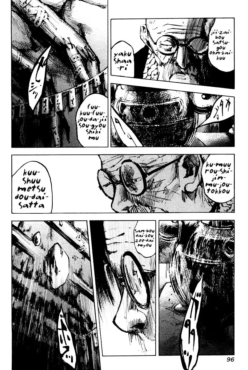 Skyhigh: Karma Chapter 17 page 4 - 