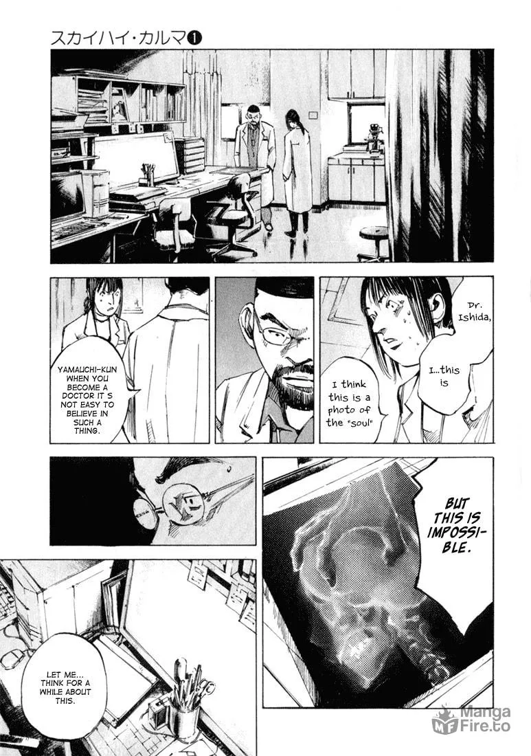 Skyhigh: Karma Chapter 2 page 9 - 