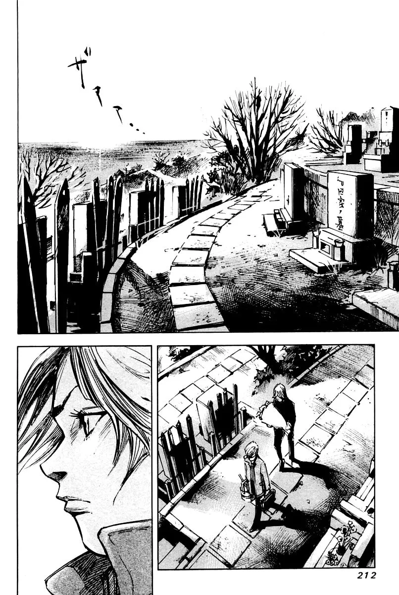Skyhigh: Karma Chapter 21 page 23 - 