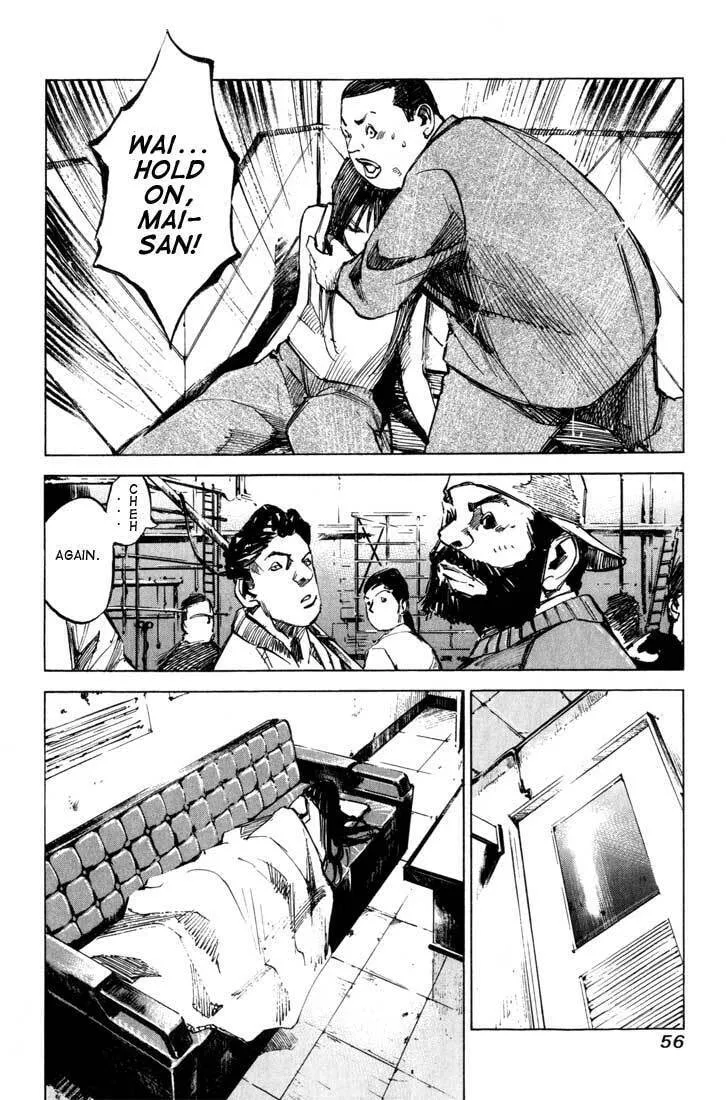 Skyhigh: Karma Chapter 3 page 4 - 