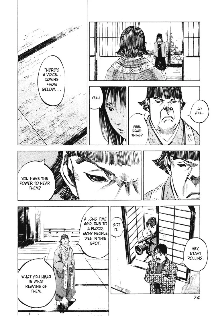 Skyhigh: Karma Chapter 4 page 4 - 