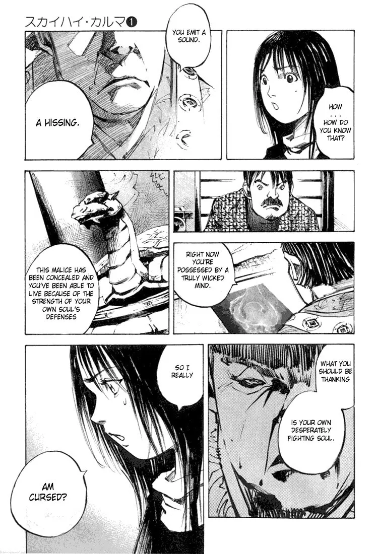 Skyhigh: Karma Chapter 4 page 7 - 