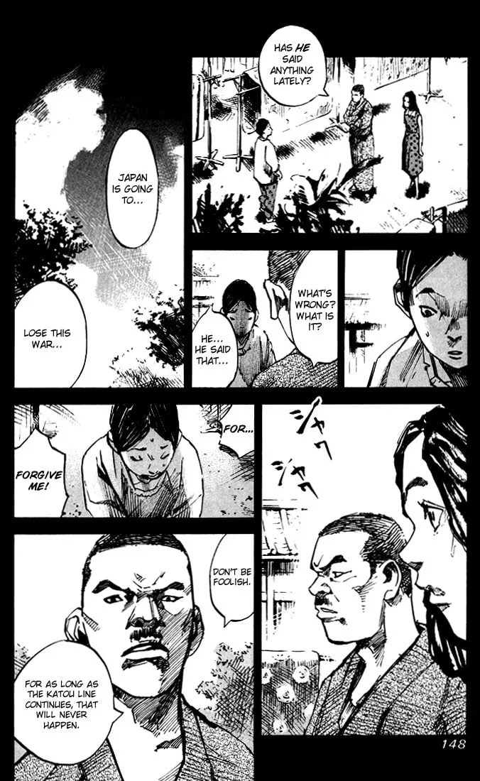 Skyhigh: Karma Chapter 8 page 4 - 