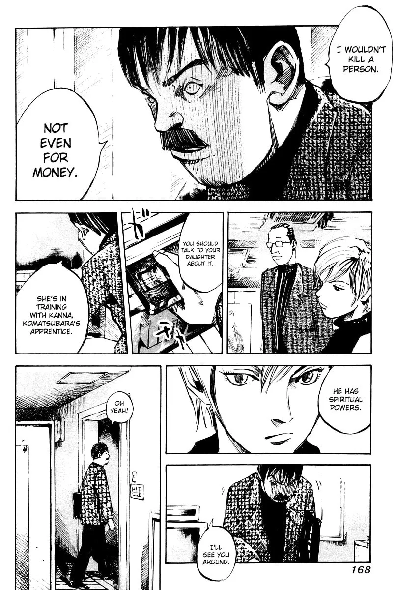 Skyhigh: Karma Chapter 9 page 7 - 