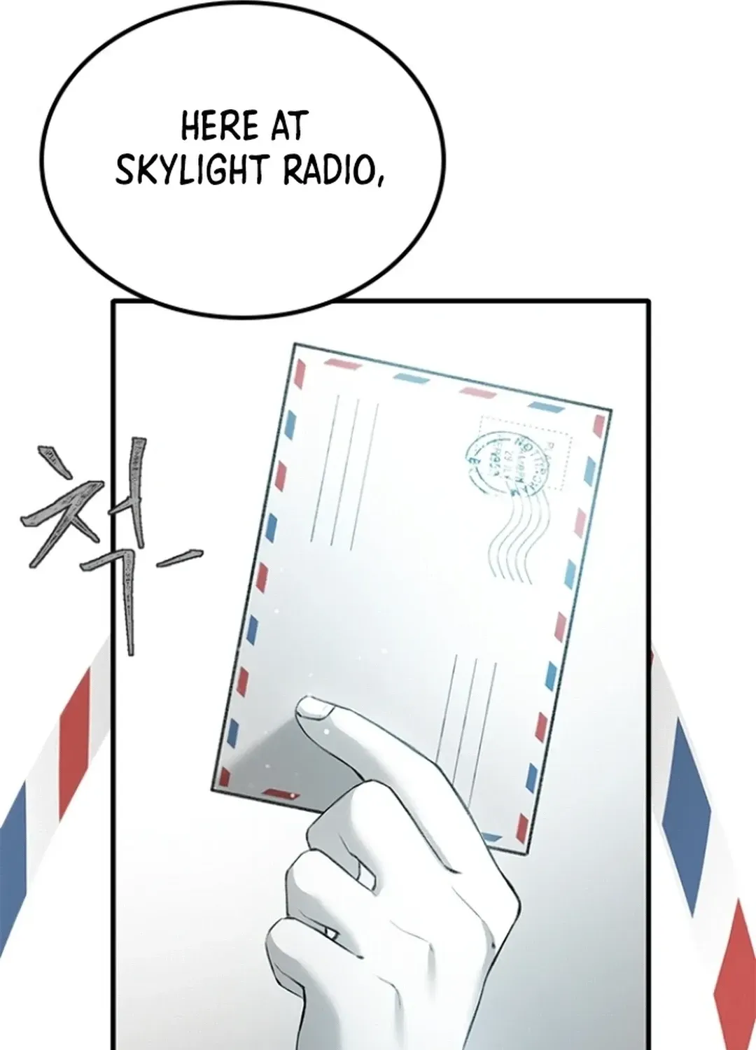 Skylight Radio Chapter 0 page 12 - 