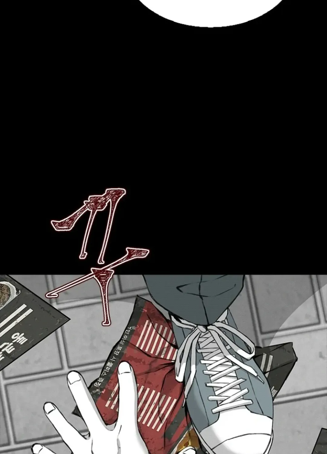 Skylight Radio Chapter 1 page 106 - 