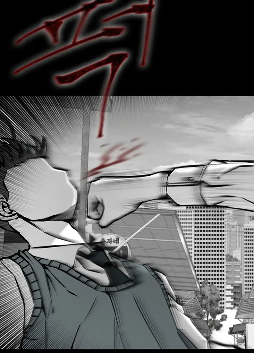 Skylight Radio Chapter 1 page 111 - 