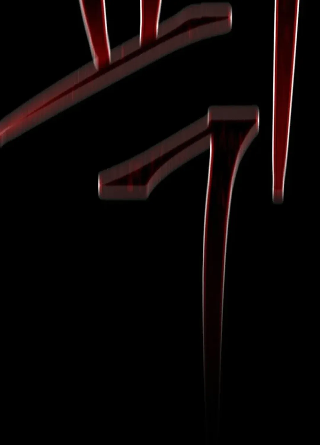 Skylight Radio Chapter 1 page 118 - 