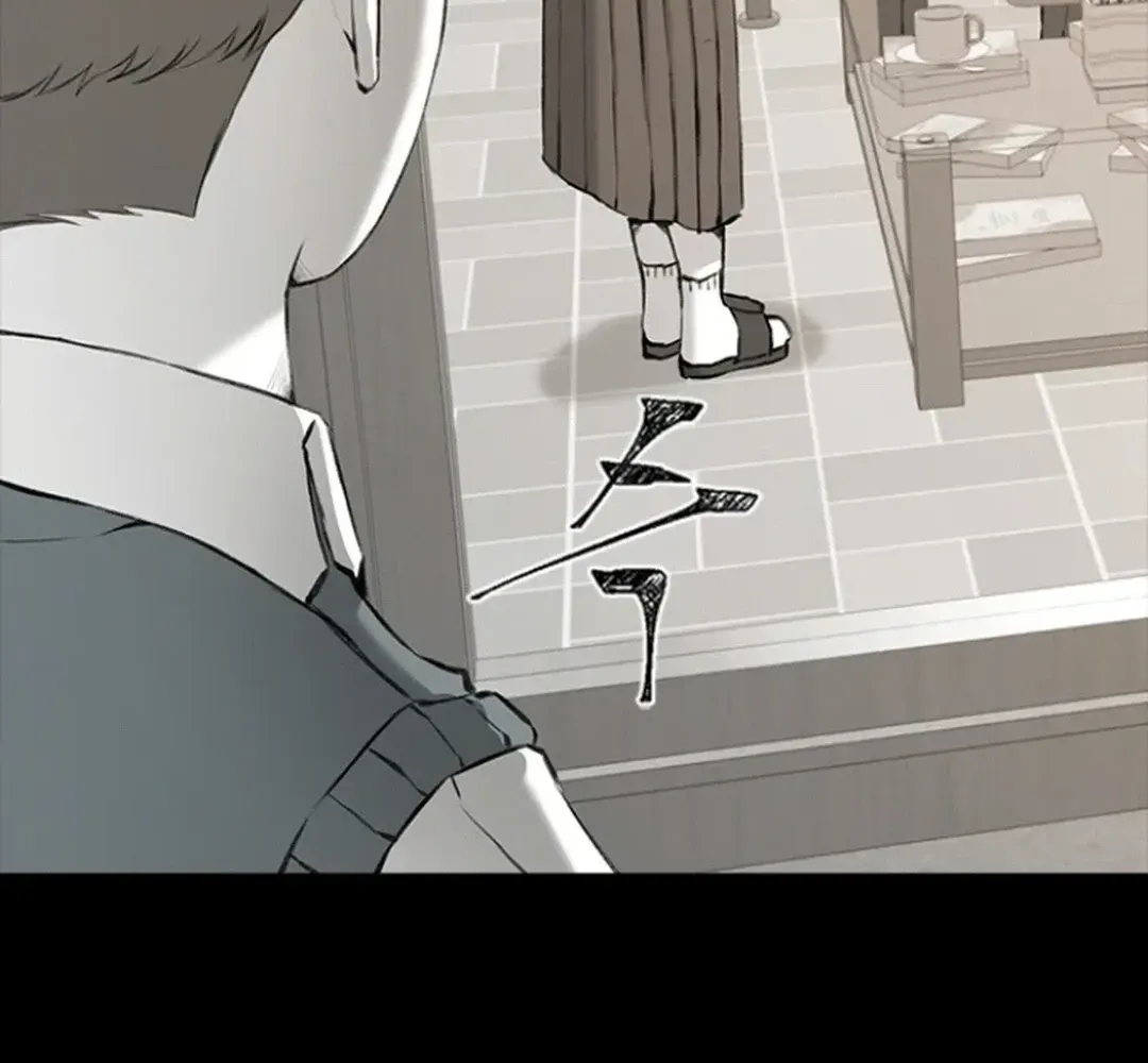 Skylight Radio Chapter 1 page 122 - 