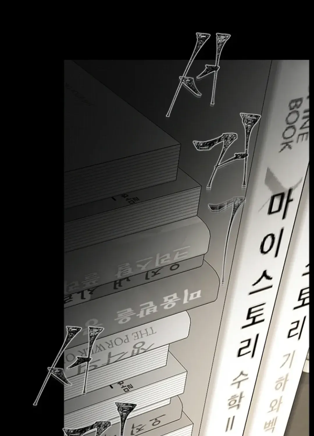 Skylight Radio Chapter 1 page 155 - 