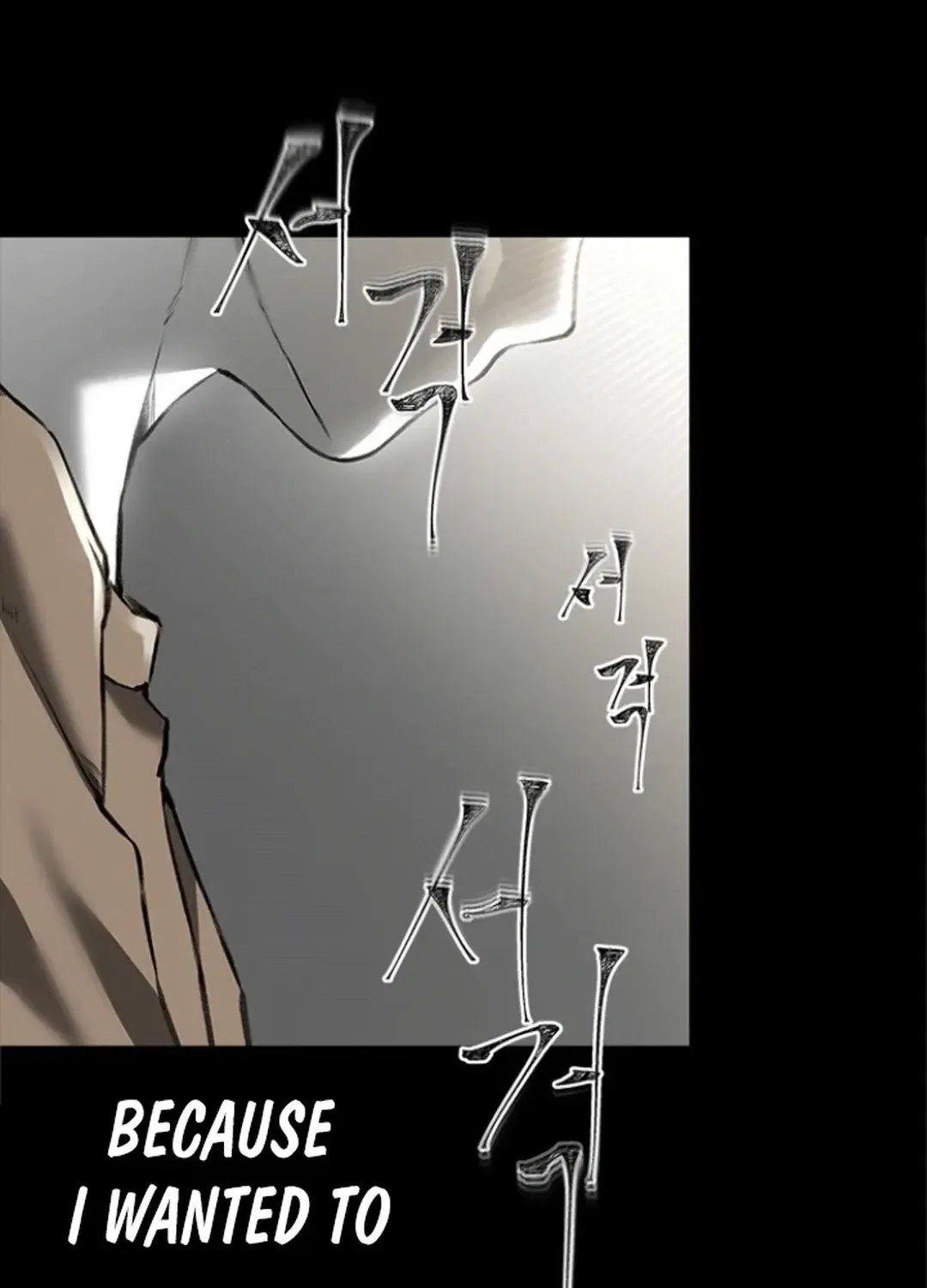 Skylight Radio Chapter 1 page 157 - 