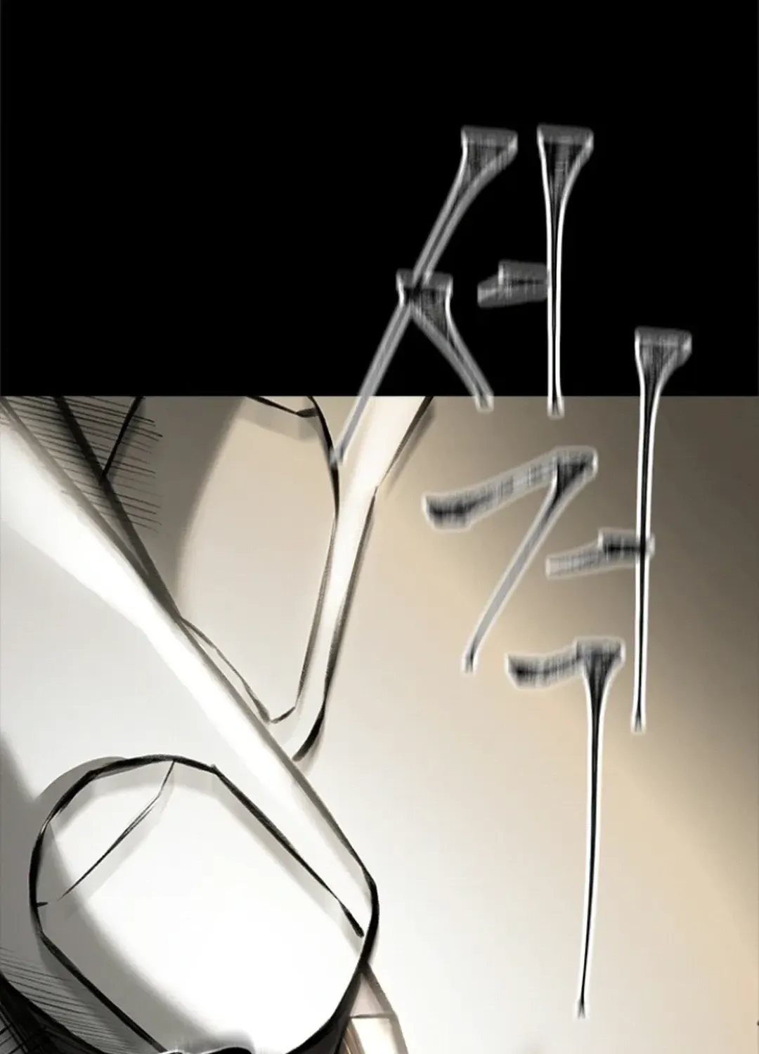 Skylight Radio Chapter 1 page 160 - 