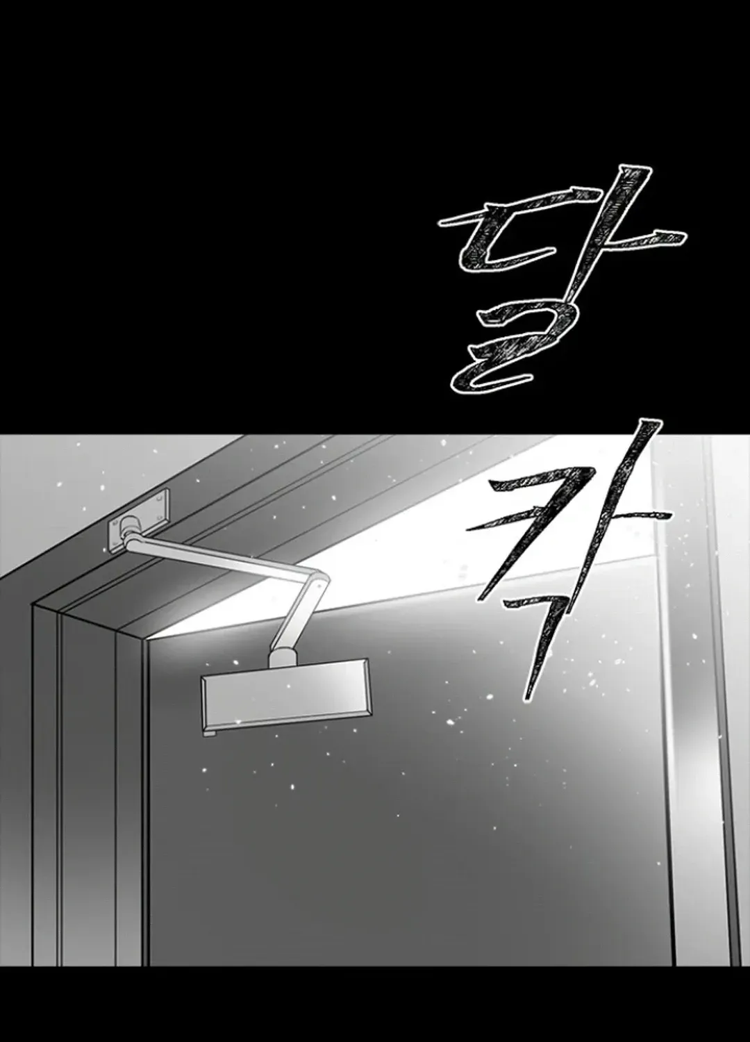 Skylight Radio Chapter 1 page 173 - 