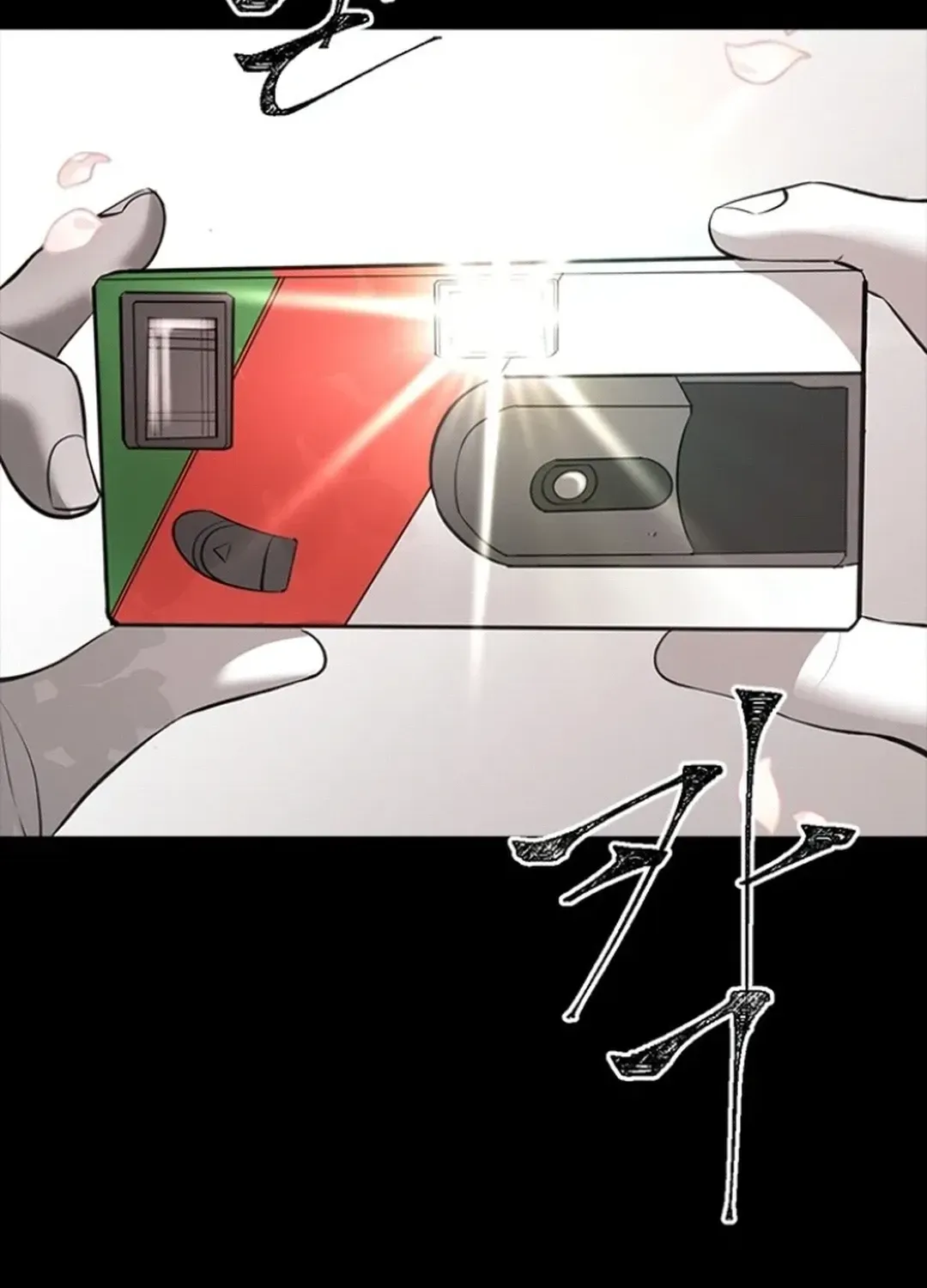Skylight Radio Chapter 1 page 187 - 